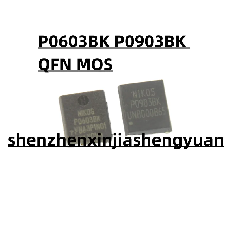 5pcs/Lot  New origina P0603BK P0903BK QFN