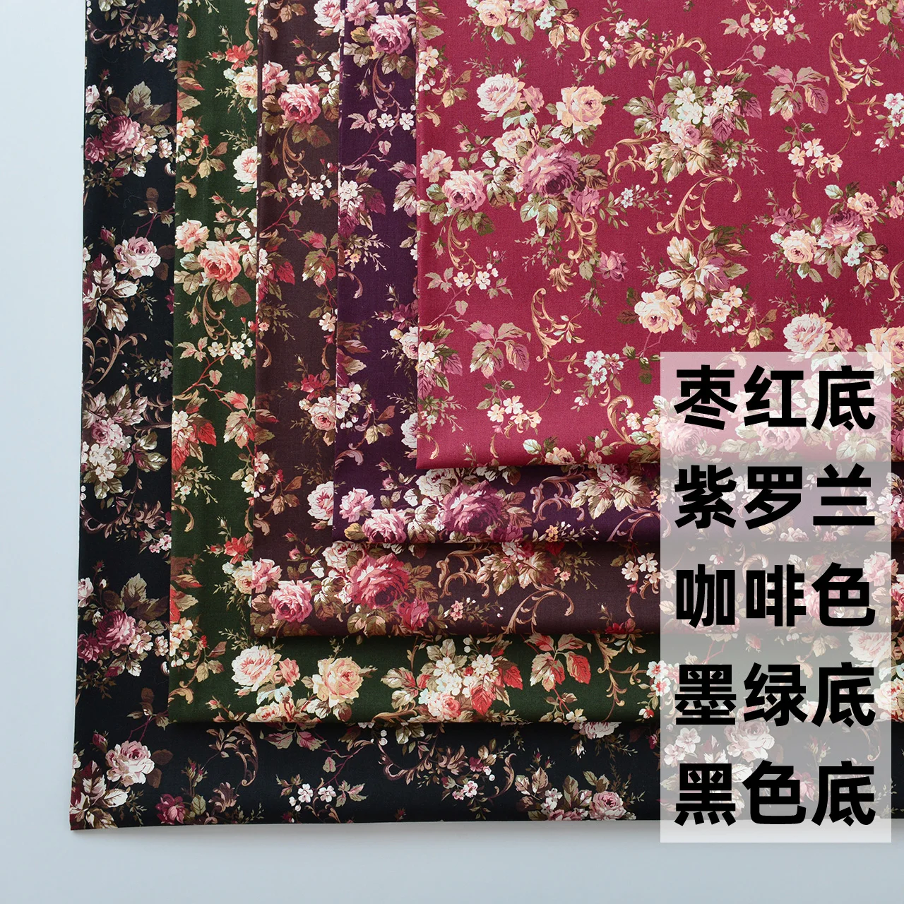 145x50cm Pure Cotton Fabric for DIY Patchwork