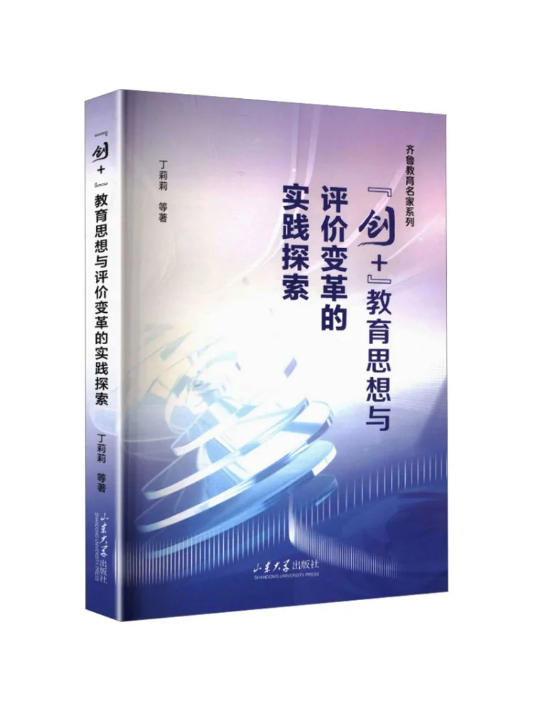 Book-Winshare Practical Exploration Of 