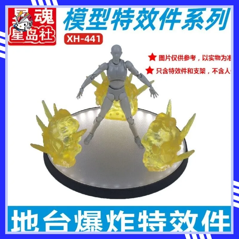 

In Stock Star Soul Special Effects Model Figures Doll Display Lighting Platform + Explosion Parts Set