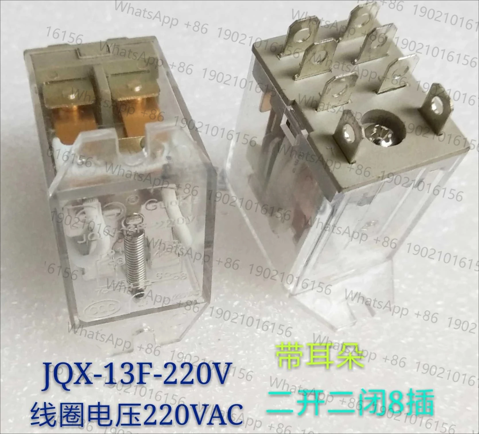 

10PCS Disinfection cabinet microwave oven roller shutter door relay JQX-13FC 220-2h6 VE-R02 2Ca3