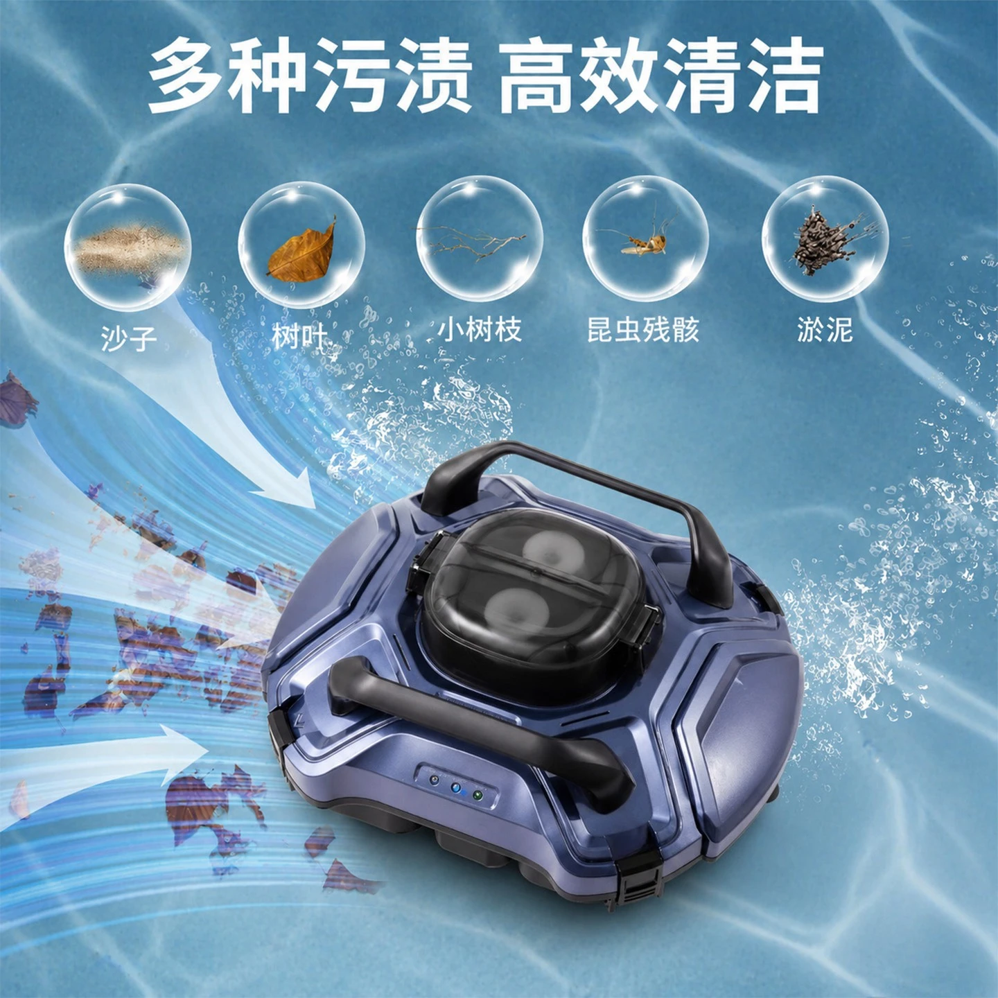 Swimming Pool Cleaning Robot Wireless Sewage Suction Machine Automatic Intelligent Sludge Suction Impurity Filtration