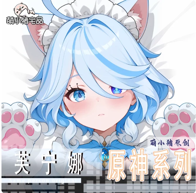 

Anime Genshin Impact Furina de Fontaine Sexy Dakimakura Hugging Body Pillow Case Cover Pillowcase Cushion Bedding Gifts MXZ