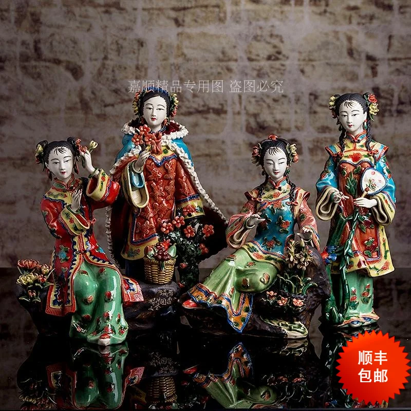 Shiwan Ceramic Chinese Classical Ladies Decoration Gifts to Classical Beauties: Plum Orchid Spring, Summer, Autumn, and Winter