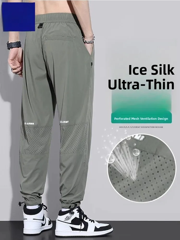 

Romon Men's Casual Pants Ice Silk Sports Baggie Thin New 2026 Quick Dry Summer Spring Lightweight Trousers Elastic Waist