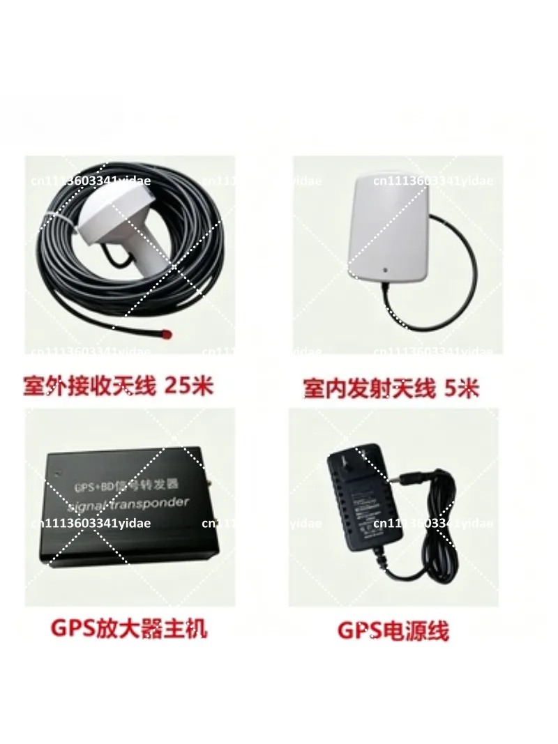 Dual-Band GPS Signal Booster Beidou Repeater for Indoor Positioning Coverage Test