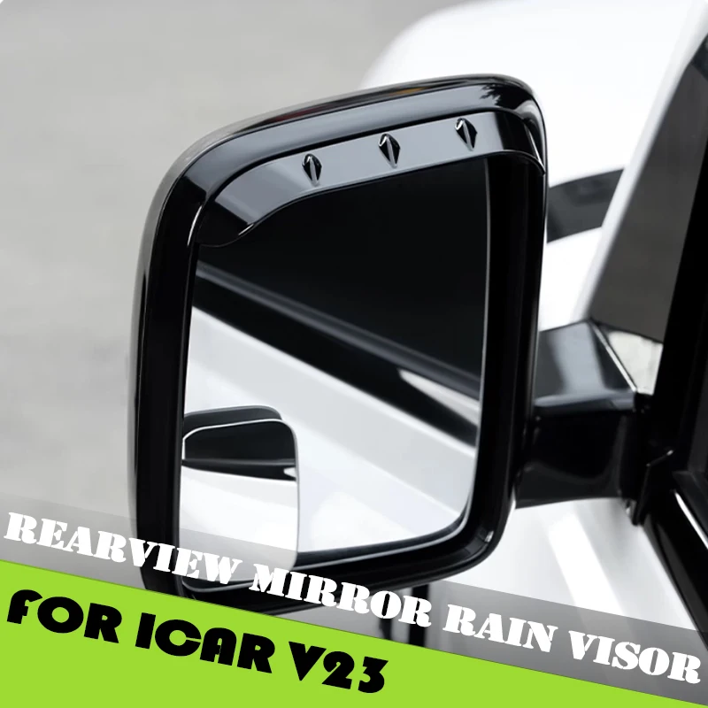 Car Rearview Mirror Rain Eyebrow Fit for Chery ICAR V23 Modified Auto Reverse Rearview Mirror Rain Shield Car Accessories