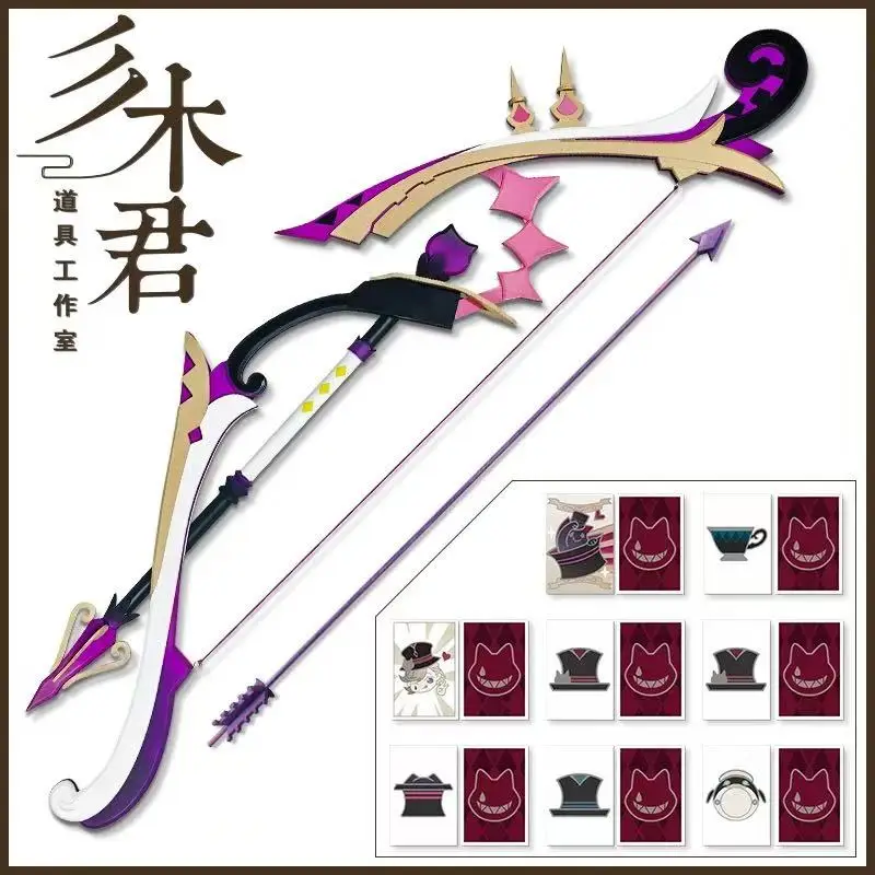 أسلحة القوس والسهم ليني كوس أول لعبة سحرية رائعة جينشين إمباكت كوسبلاي ملحقات حفلات الهالوين وأعياد الميلاد