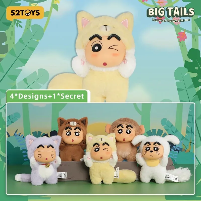 

52TOYS Crayon Shinchan Big Tails Series Pendant Blind Box Toys Kawaii Anime Action Figure Caixa Caja Surprise Mystery Box Dolls