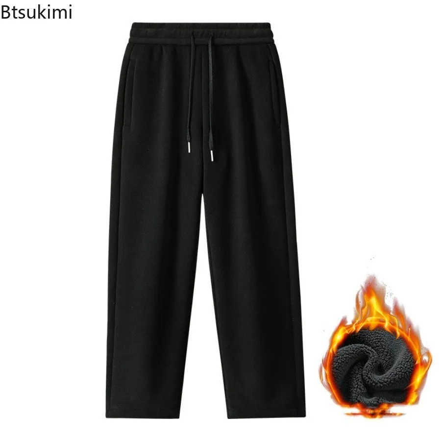 Autumn Winter Warm Jogger Pants Men's Double-sides Fleece Thickened Sweatpants Outdoor Windproof Drawstring Casual Trousers Male