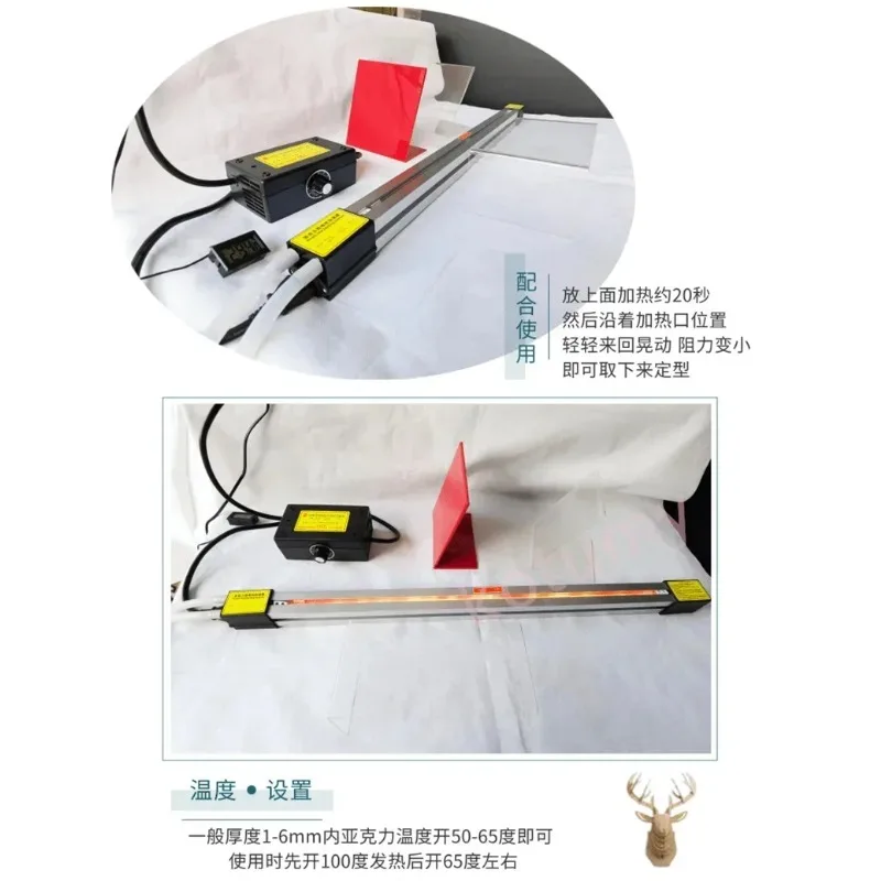 【الأكثر مبيعا】 30/60/80 سنتيمتر آلة ثني الأكريليك الساخن التدفئة بندر الاكريليك لألواح بلاستيكية لوح بلاستيكي PVC مع Hea