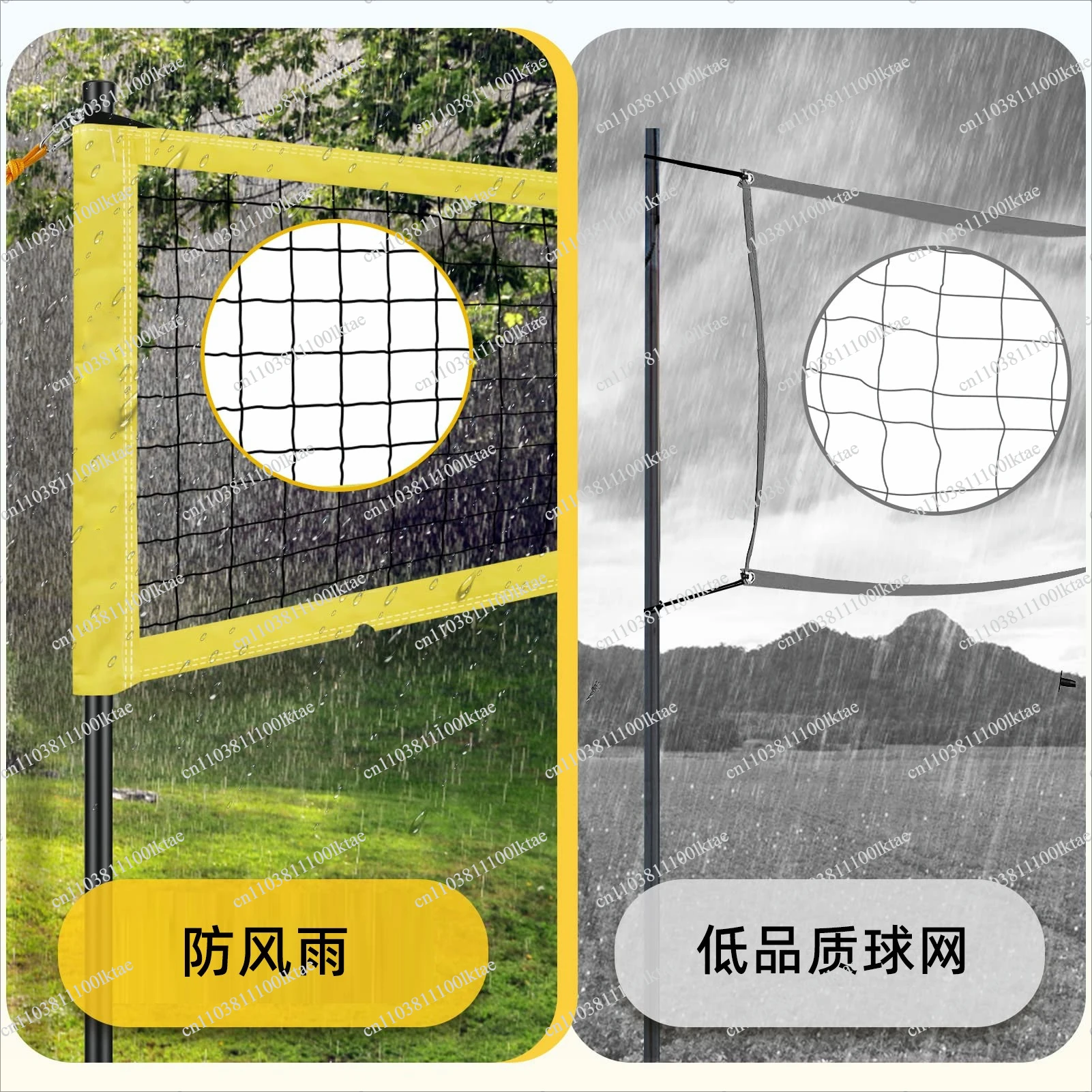 Backyard  Beach  Grass   Portable   Volleyball  Net  Set