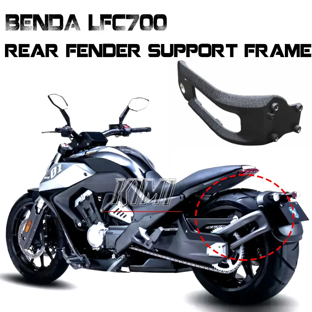 

FOR BENDA LFC700 700LFC Motorcycle Rear Wheel Mud Guard Support Bracket Rear Wheel Support Bracket Original Accessories