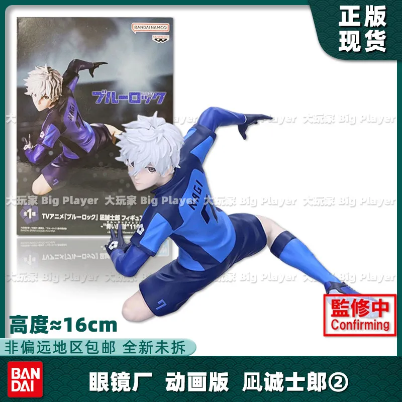 

BANDAI BANPRESTO Blue Lock Bachira Meguru Nagi Seishiro Mikage Reo Anime Figure Collectible Model Toy