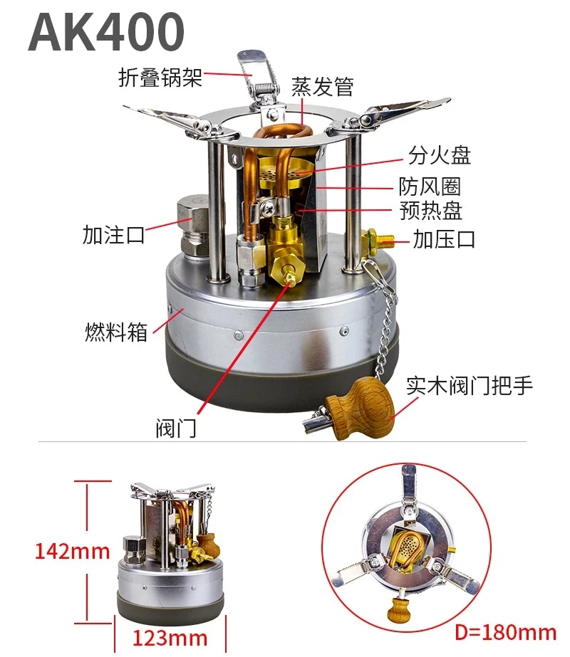 Outdoor Fire Pressurized Gasifier Field Camping Making Tea Hiking Picnic Portable Stove