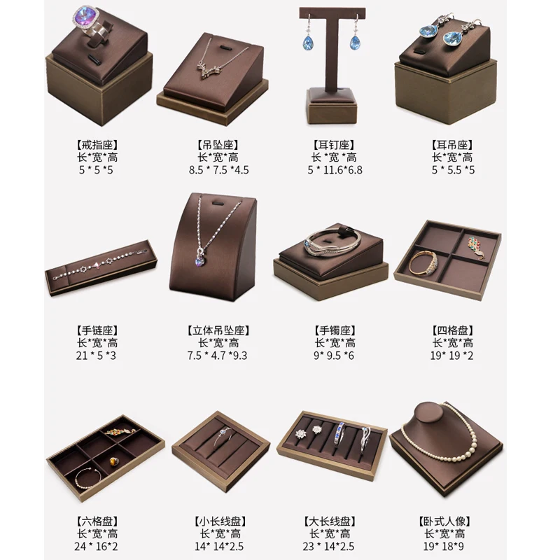 Brown Pu Leather Jewelry Display Stand Ring Earrings Necklace Pendant Bracelet Storage Display Stand
