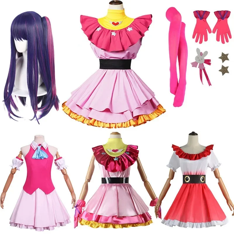 Halloween anime Oshi no Ko adult child homino AI cosplay costume Rubii akuamarin school uniform kids pink Lolita tutu dress