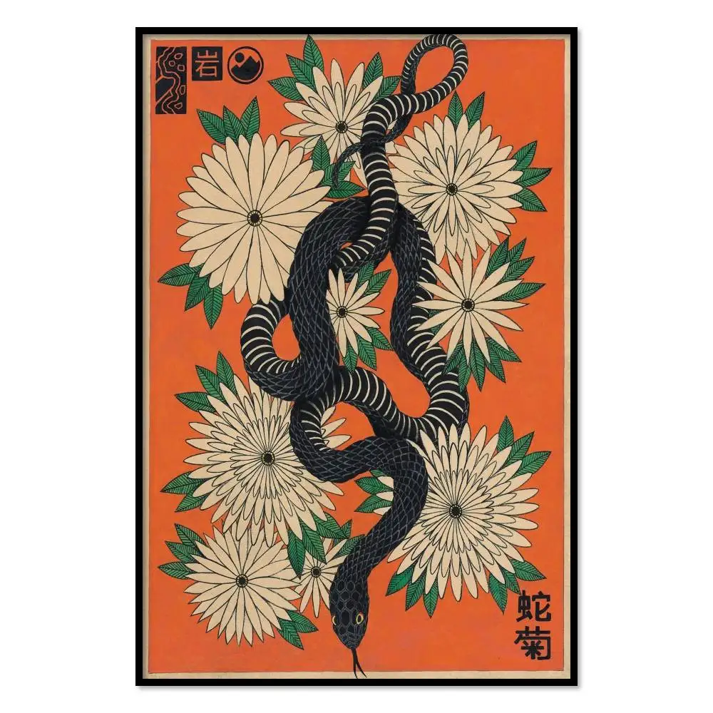 The Serpent and the Nine Chrysanthemum Poster Mural for Living Room Bedroom Wall Office Wall Decor Gift for Friends Unframed