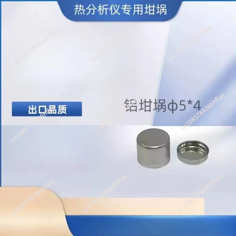 5×4mm Lidded Aluminum DSC Sample Crucible Pans, 100‑Pack for Solid and Liquid Thermal Analysis