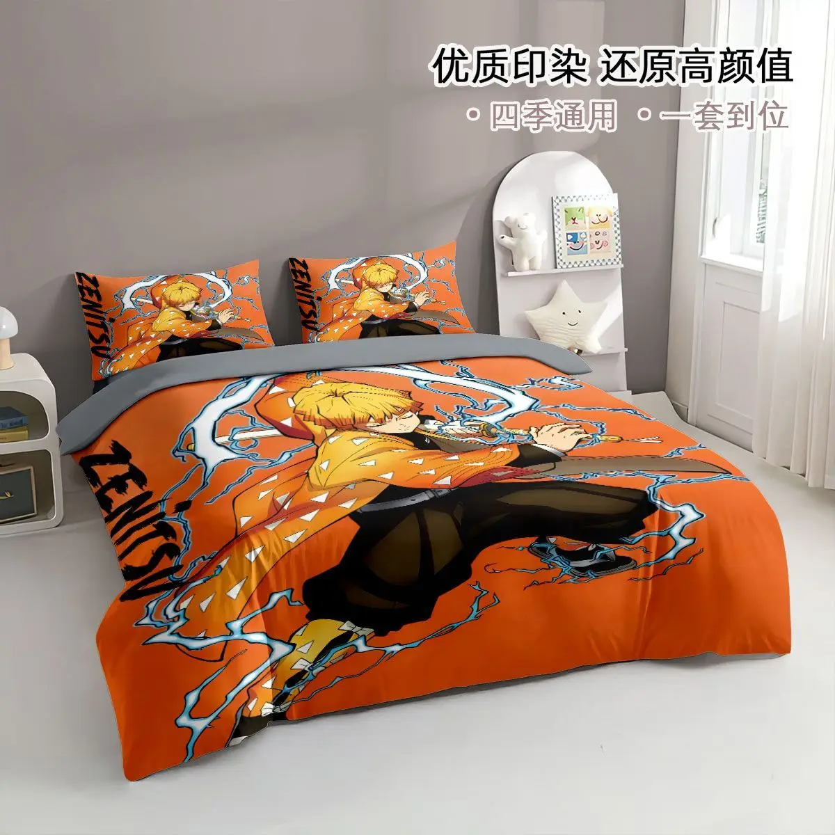 Anime Demon Slayer Bedspread Set 4-Piece Set Cartoon Agatsuma Zenitsu 100% Cotton Sheet Pillowcase Quilt Cover Kids Bedding