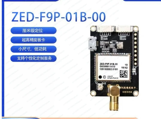 ZED-F9P-01B-01 Excellent GNSS Board Works Serial I2C ESP32 Controlling I2C And SPI UM980