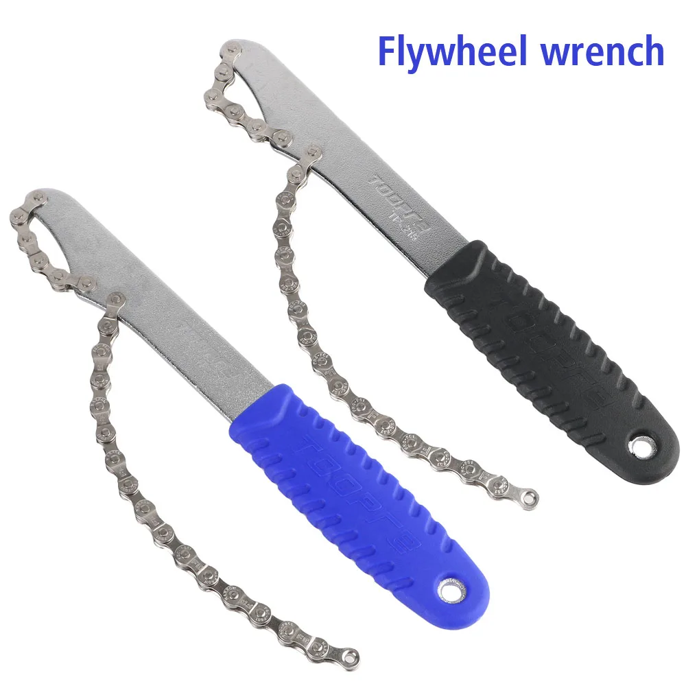

Flywheel wrench New style Dismantling tools Car dismantling tools Wrench Bicycle flywheel Bicycle wrench Metal wrench