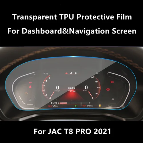 Imagen 2 del producto Película protectora transparente de TPU para tablero y pantalla de navegación JAC T8 PRO 2021, película de reparación antiarañazos, accesorios de reajuste