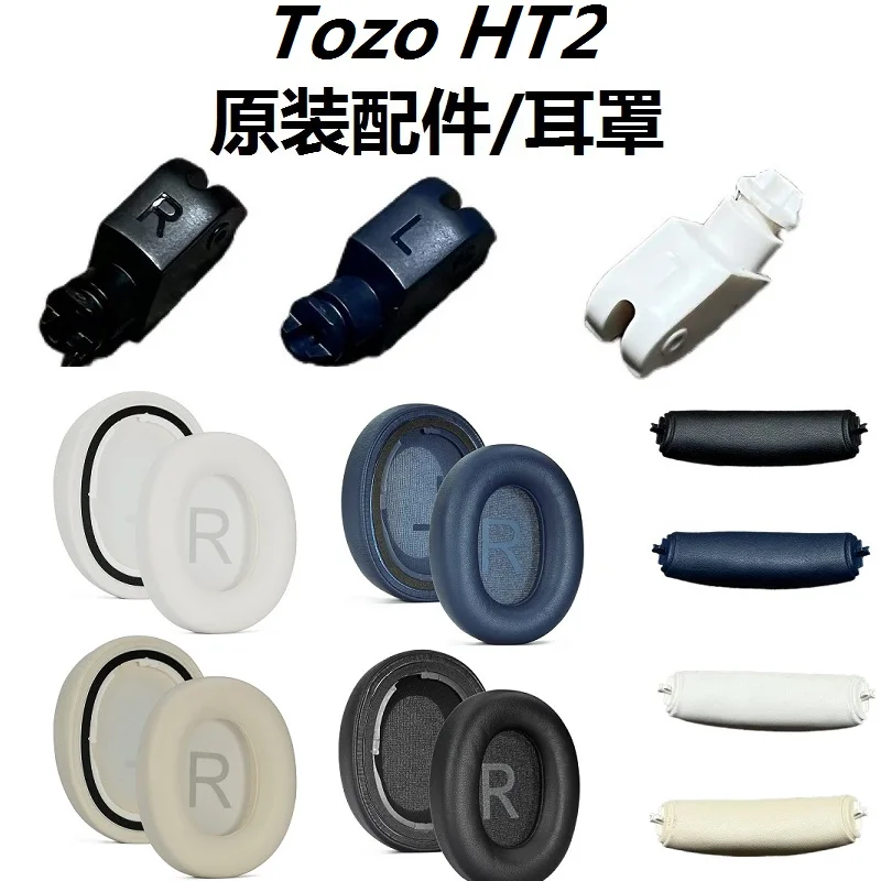 Coussinets d'oreille originaux pour casque TOZO HT2, remplacement de bandeau HT2, protège-oreilles, oreillettes, charnière pivotante Coussinets d'oreille originaux pour casque TOZO HT2, remplacement de bandeau HT2, protège-oreilles, oreillettes, charnière pivotante
