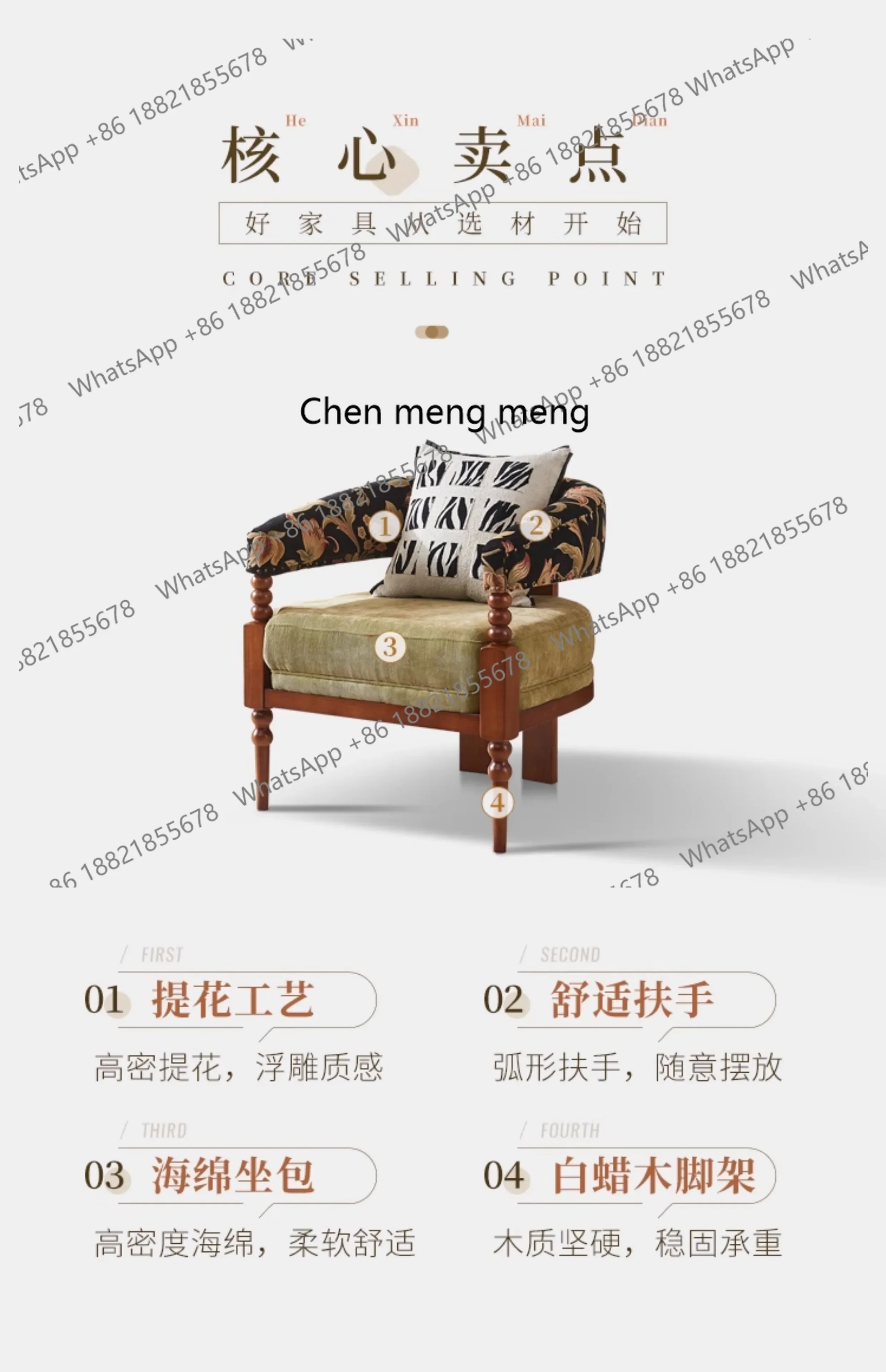 French retro solid wood single sofa chair living room leisure chair medium antique small apartment single chair