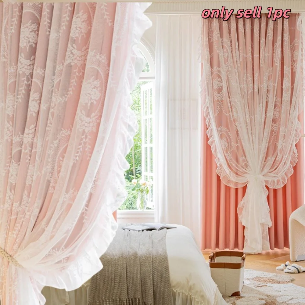 1PC French-style round mirror voile wave double-layer lace design blackout voile integrated curtain, stylish sun-shading curtain