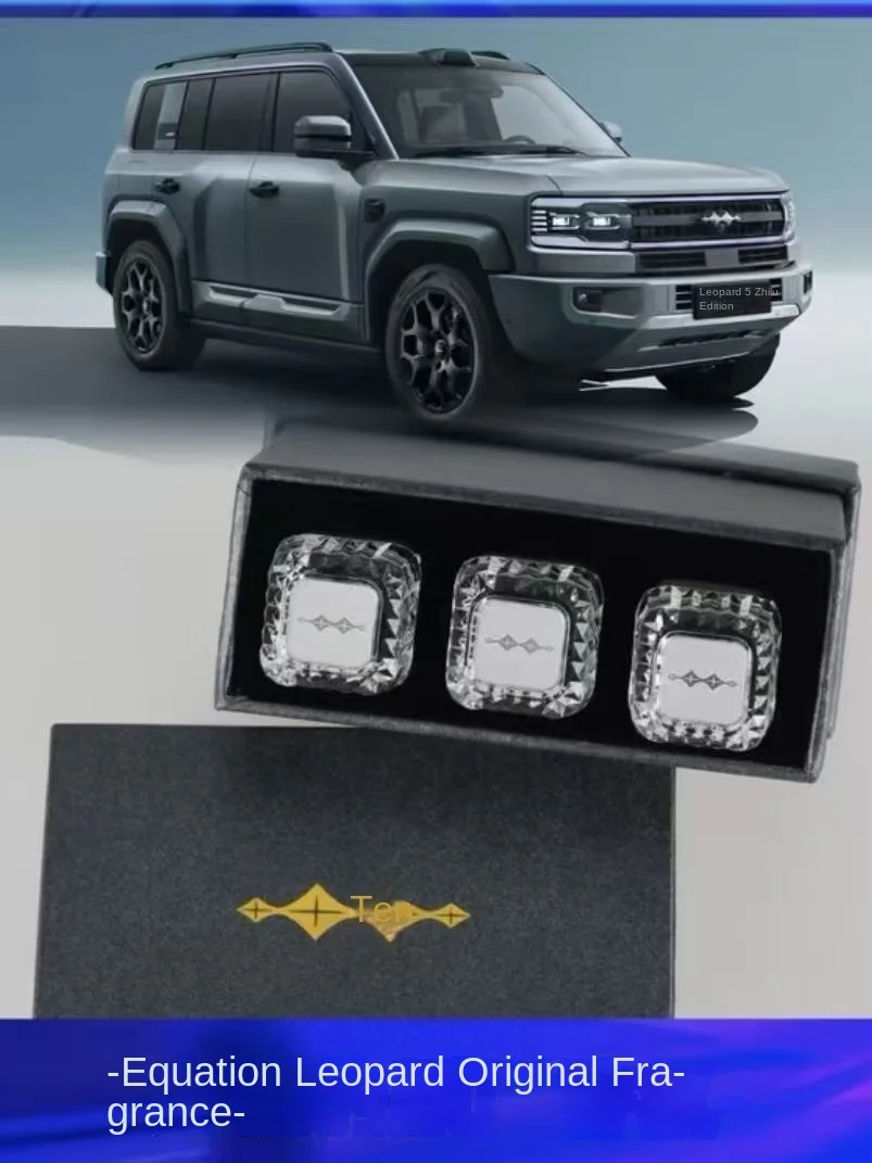 Eopard Original Fragrance Leopard 3 Leopard 5 Leopard 8 Titanium 7 Fragrance Air Outlet Vehicle Fragrance Perfume Original