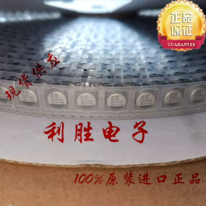 10PCS-100PCS  100UF 25V Korean Sanhe SMD SMD capacitor 25V100UF 8 * 6.2 CK high-frequency low impedance