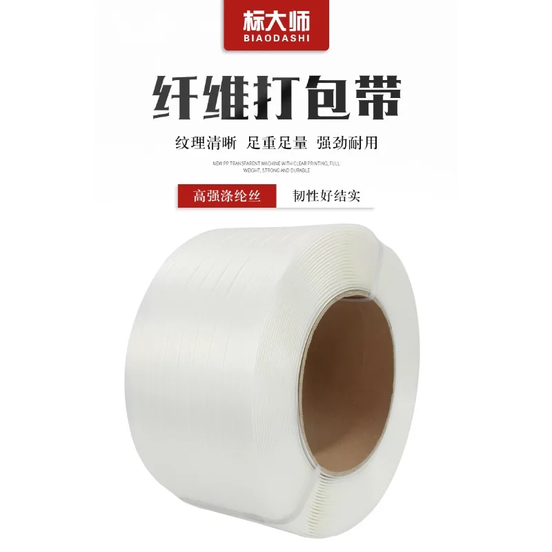 柔軟なポリエステル繊維結束バンド、手結びロープ、プラスチック結束バンド、13-16-19-25-32mm