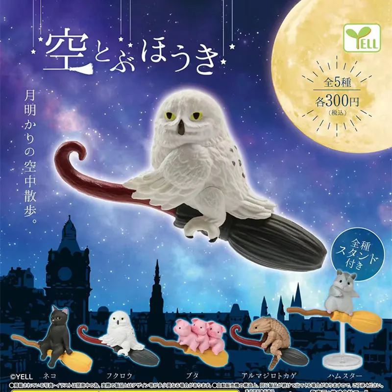 Original Genuine Yell Gashapon Flying Broom Animal Mini Figure Cute Cat Hamster Desktop Ornament Halloween Decor Collection Toy