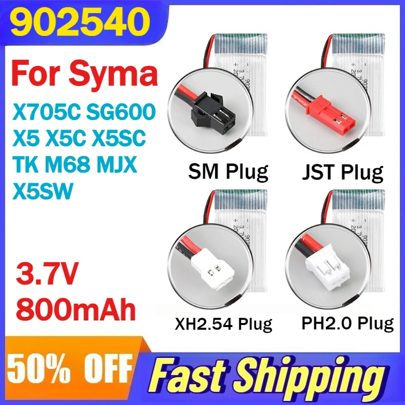 

902540 3.7V 800mAh Rechargeable Lipo Battery for Syma TK M68 MJX X705C SG600 X5 X5C X5SC X5SW RC Quadcopter Drone Spare Part