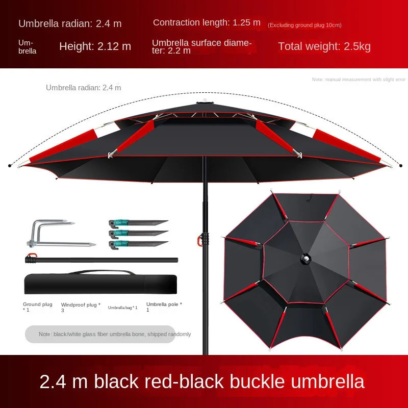 Fishing umbrella, big fishing umbrella, universal thickening, sunscreen, storm umbrella, ground insertion