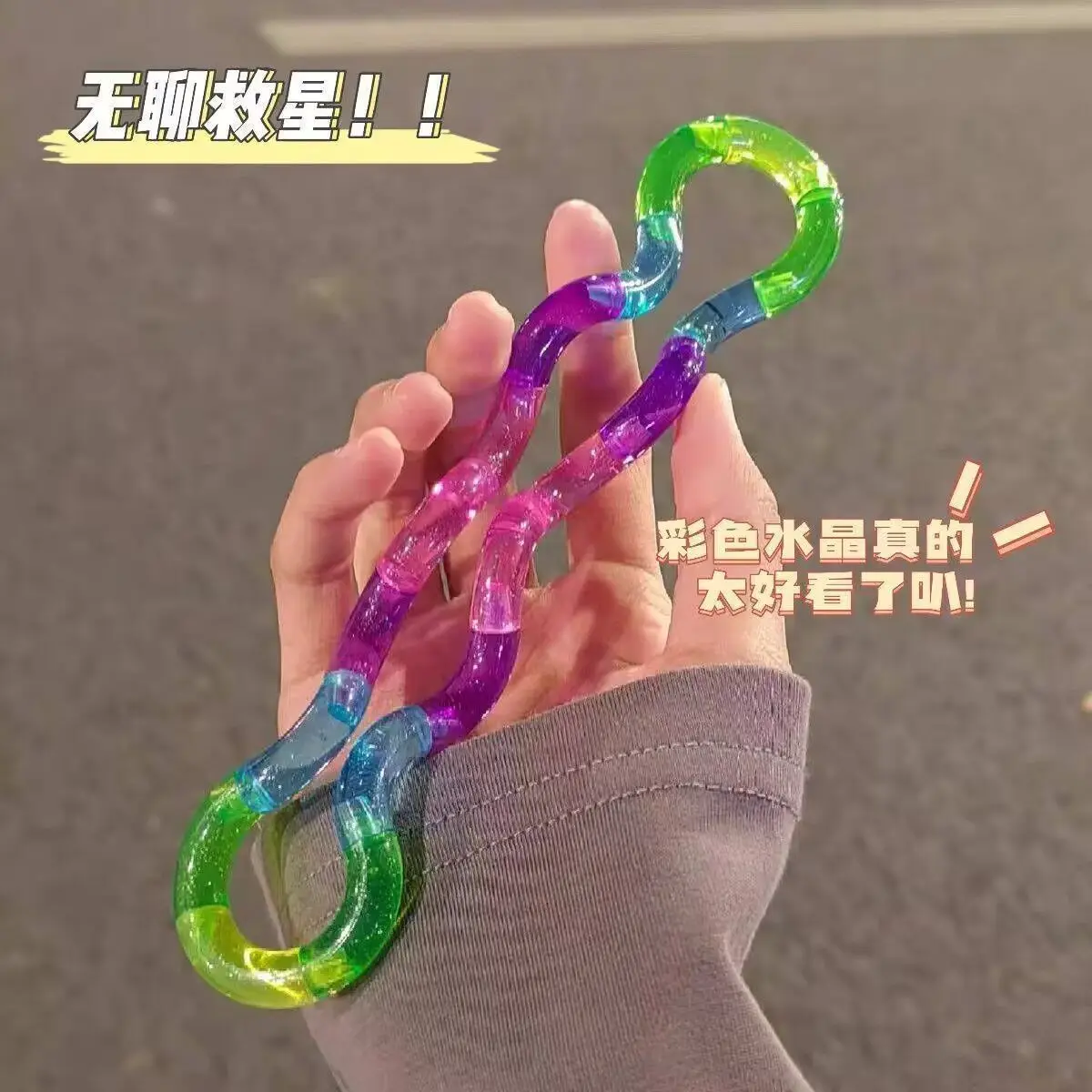 Twisting Tangle Fidget Toy Deformable Rope Rotating Fingertip Stress Relief Sensory Squishy Toys Decompression Party Favors Gift