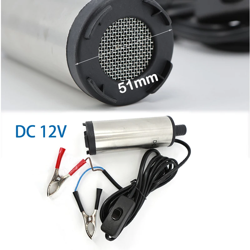 

51 мм DC 12 В электрический дизельный топливный насос 30 л/мин подъем 3 м вода масло автомобиль кемпинг рыбалка погружной переключатель передачи зажим типа «крокодил»