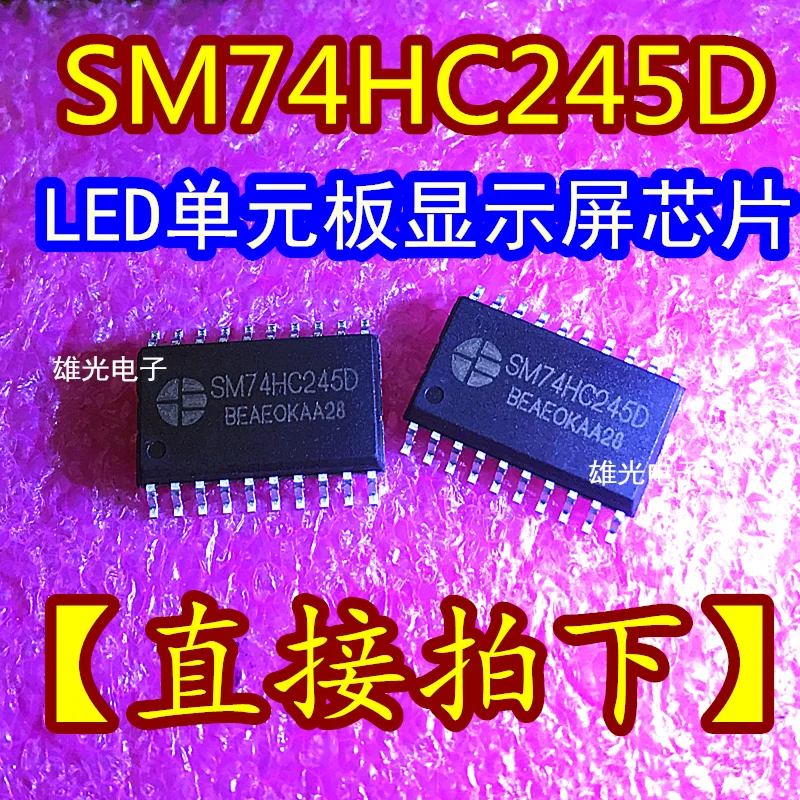 

20 шт./партия 74HC245D SM74HC245D TM74HC245 SOP20 (7,2/