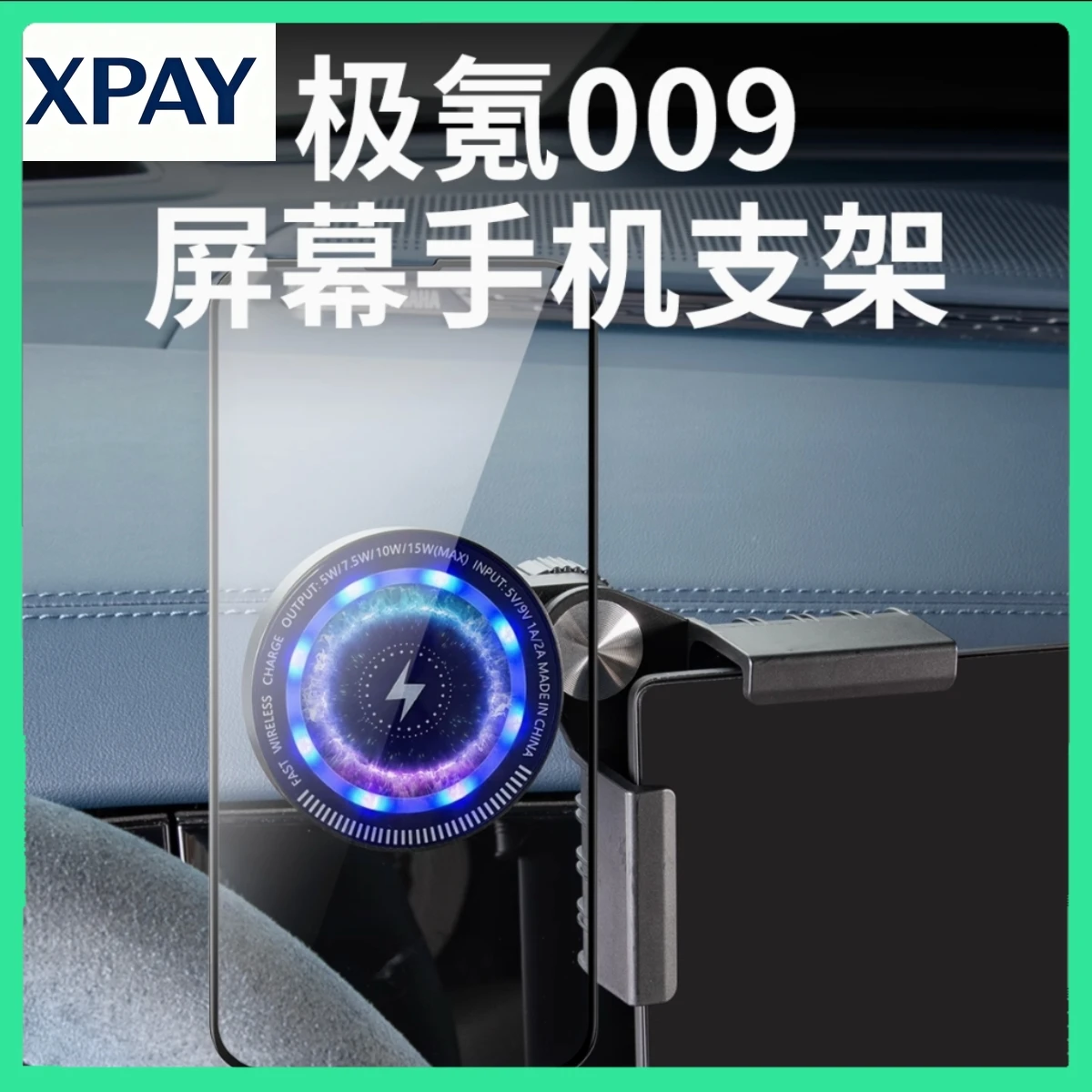 New For Zeekr 009 24-25 Central Control Screen Magnetic Attraction Phone Holder Screen Navigation Fixed Holder Interior Accessor