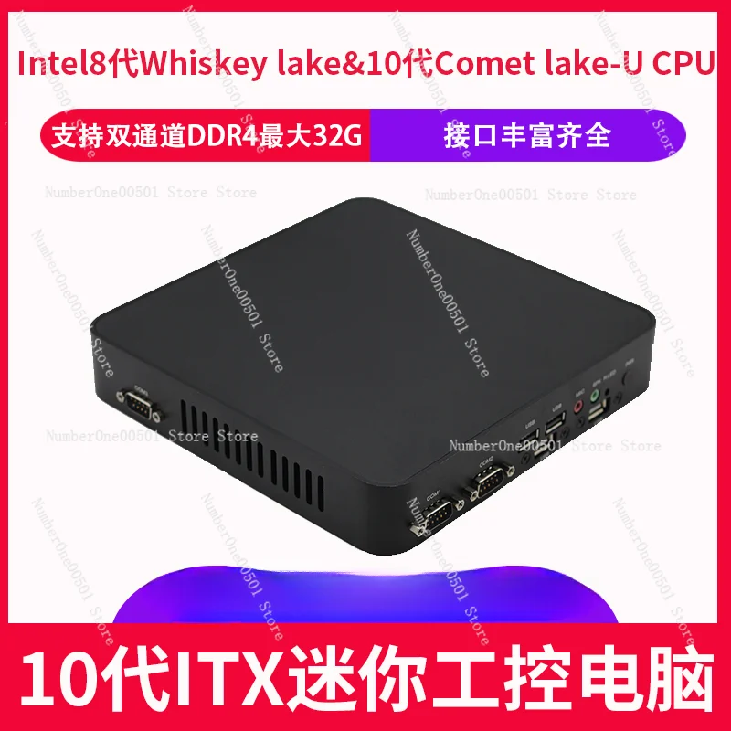 10 Generation I310100u/I510100u Mini Computer 6usb3com10 Generation Mini HD Host Low Power Consumption