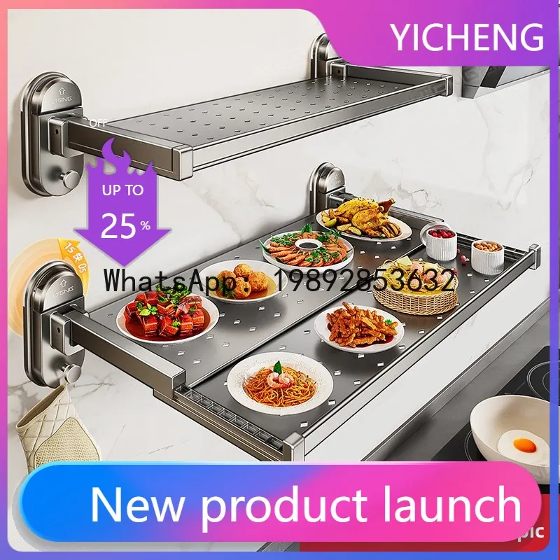 

Hys kitchen suction cup prep rack - multifunctional, extendable, wall-mounted dish rack for home use