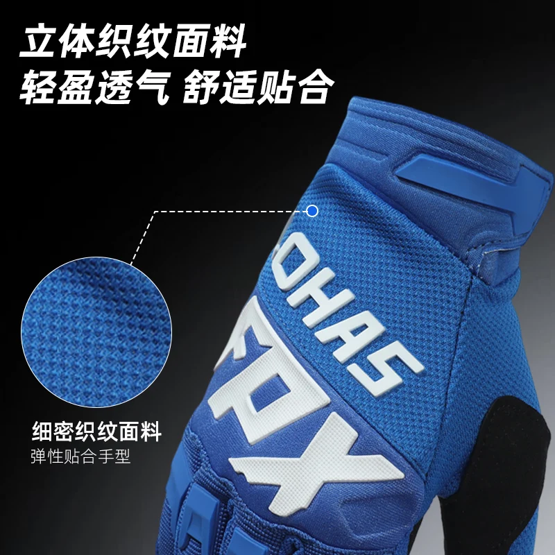 26 new  lohas fpx for fox  mx Off-Road Cycling Gloves Anti-Slip Wear-Resistant in 8 Colors for Mountain Biking