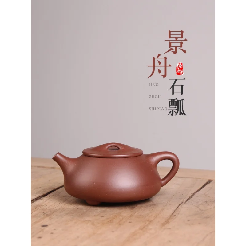 

★★Deyuanchang Antique Jingzhou Stone Gourd Ladle Pot Purple Clay Pot Raw Ore Bottom Trough Cleaning Aid Fan Liang Half-Handmade