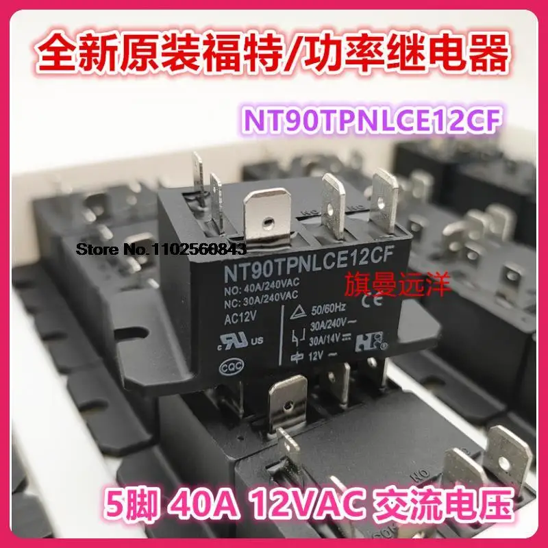 

NT90TPNLCE12CF 12VAC 12В 40A 5