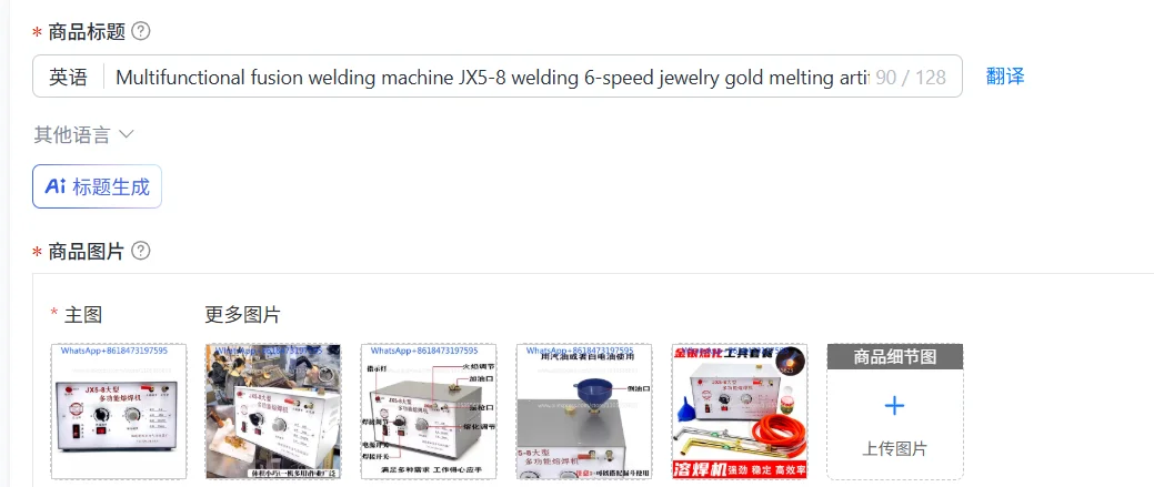 

Multifunctional fusion welding machine JX5-8 welding 6-speed jewelry gold melting artifact