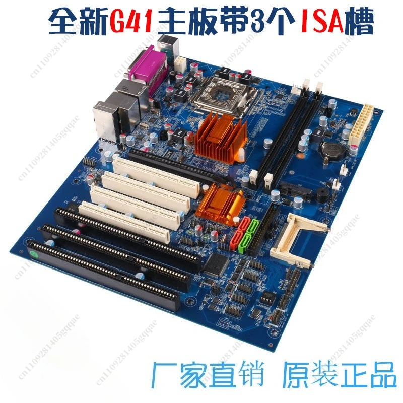G41 Industrie-Motherboard mit 3 ISA 4 PCI-Steckplätzen, Dual LAN, DDR3, LGA 775-Sockel – Detail 2