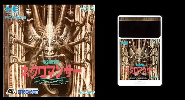 16bits PC Engine HU-CARD : JASEIKEN NECROMANCER ( Japan Version!! )