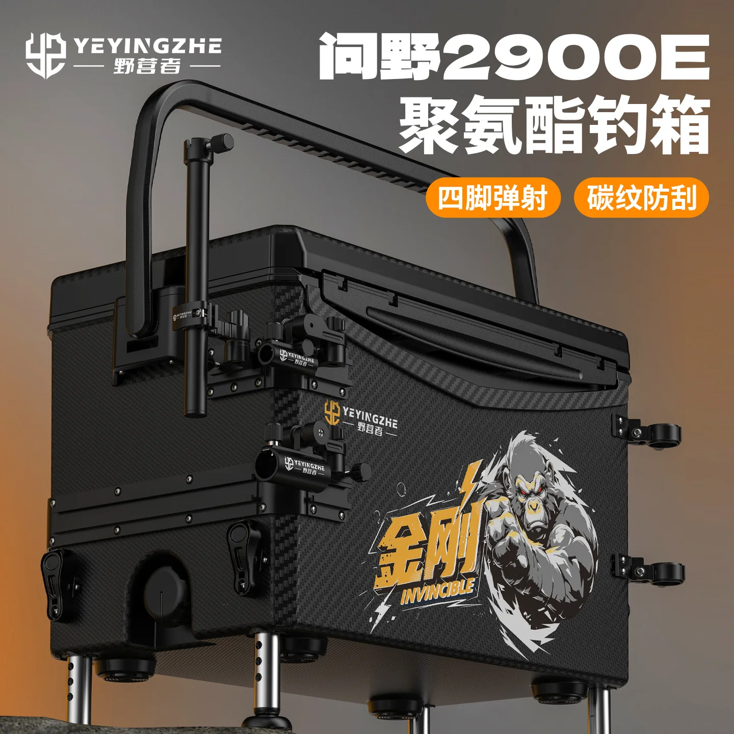 2900E Polyurethane Fishing Box Large Capacity Super Hard Fish Bucket High Sitting Position Carbon Pattern Scratch-proof Foam Fis