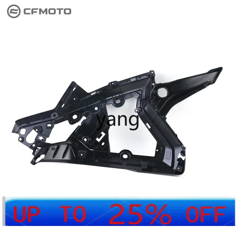 

CX motorcycle original accessories radiator left and right inner protective plate inner lining